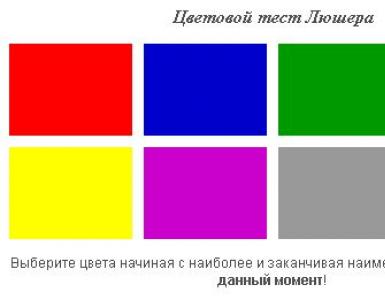 Комплекс универсальный психодиагностический упдк-мк для профессионального психофизиологического обследования и отбора работников железнодорожного транспорта